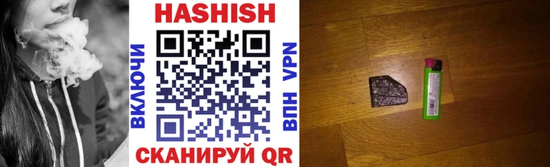 Где купить наркотики Енисейск Галлюциногенные грибы  Марихуана  А ПВП  ГАШИШ  МЕГА ссылки  Кокаин  Мефедрон 
