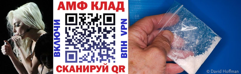 наркотики  Енисейск  АМФЕТАМИН VHQ 