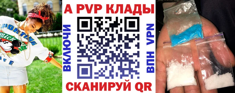 Alfa_PVP Соль  Енисейск 
