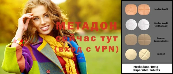 мефедрон Армянск