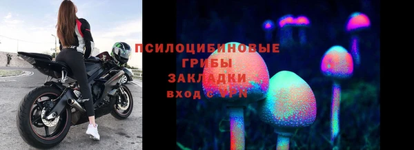 мефедрон Армянск
