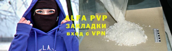 прущий лед Арсеньев