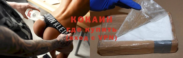 прущий лед Арсеньев