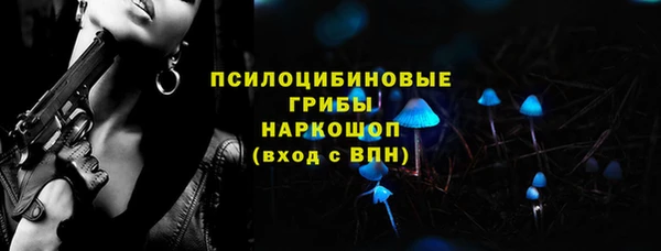 мефедрон Армянск