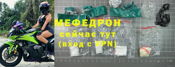мефедрон Армянск