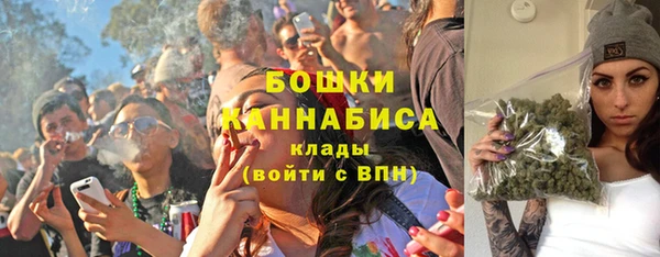 мефедрон Армянск