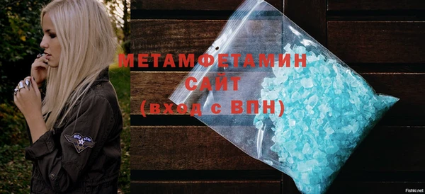 бошки Аркадак