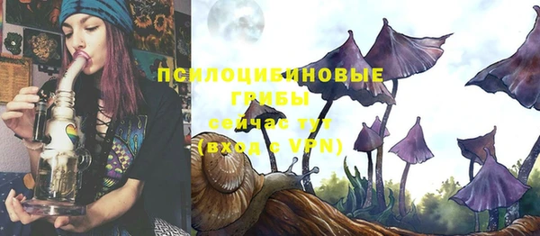 мефедрон Армянск