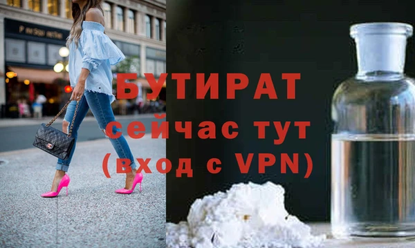 мефедрон Армянск