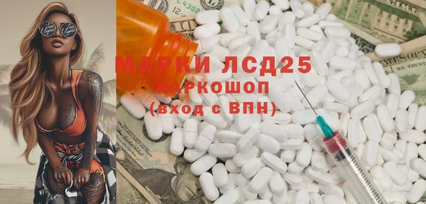 прущий лед Арсеньев