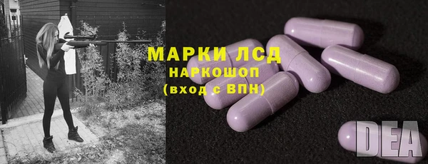 мефедрон Армянск