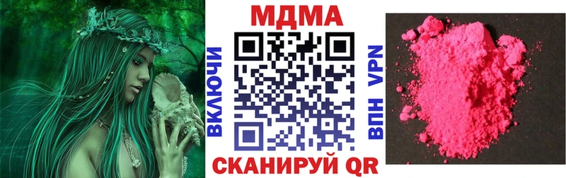 мега зеркало  Енисейск  MDMA молли  где продают наркотики 