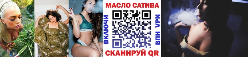 ТГК вейп  Енисейск 